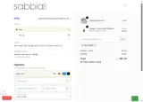 WELCOME20 coupon verification screenshot