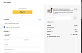 UUPP coupon verification screenshot