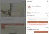 ANNIIEWEB coupon verification screenshot