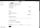 SIMONSEN20 coupon verification screenshot