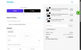 PSSMARTSAVE coupon verification screenshot