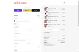 saint sass coupon verification screenshot