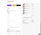 saint sass coupon verification screenshot
