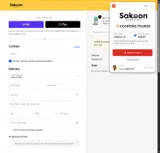 ADBNE coupon verification screenshot