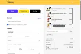 10OFF coupon verification screenshot