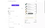 Sakura Bloom coupon verification screenshot