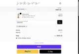 Sakura Bloom coupon verification screenshot