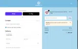 Sakura Box coupon verification screenshot