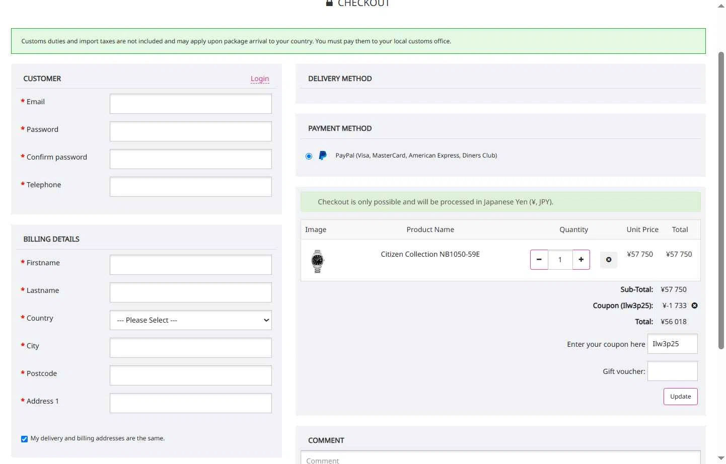 Sakura Watches checkout page showing Sakura Watches coupon code box | Screenshot taken by SimplyCodes community member on Oct 14, 2025