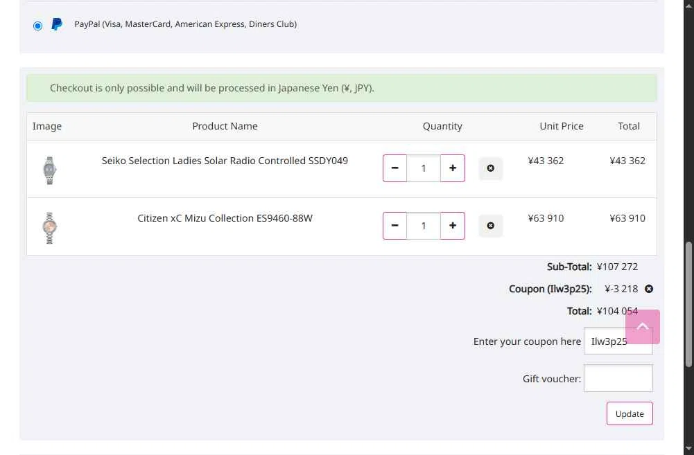 Sakura Watches checkout page showing Sakura Watches coupon code box | Screenshot taken by SimplyCodes community member on Sep 29, 2025
