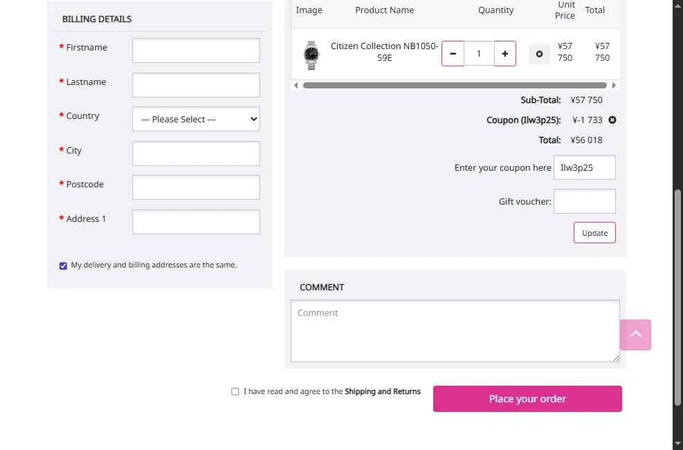 Sakura Watches checkout page showing Sakura Watches coupon code box | Screenshot taken by SimplyCodes community member on Dec 3, 2025