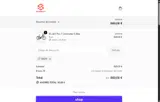 30OFF coupon verification screenshot