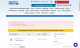 Pumpkin10 coupon verification screenshot