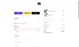 ADBM7 coupon verification screenshot