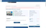 INTERNATIONAL coupon verification screenshot