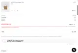 VALENTINES25 coupon verification screenshot