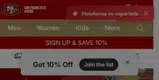 San Francisco 49ers coupon verification screenshot