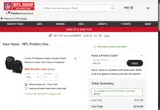 San Francisco 49ers coupon verification screenshot