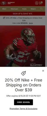 San Francisco 49ers coupon verification screenshot