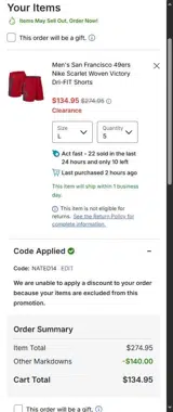 San Francisco 49ers coupon verification screenshot