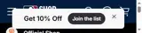 San Francisco Giants coupon verification screenshot