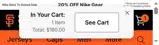 San Francisco Giants coupon verification screenshot