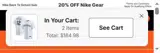 San Francisco Giants coupon verification screenshot