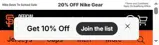 San Francisco Giants coupon verification screenshot