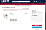 San Francisco Giants coupon verification screenshot