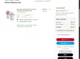 San Francisco Giants coupon verification screenshot