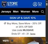STP20173CAG coupon verification screenshot