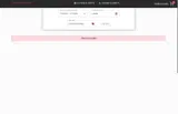 SUMMERDREAMIN coupon verification screenshot