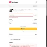Sanyipace coupon verification screenshot