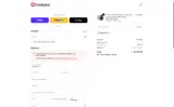 Sanyipace coupon verification screenshot