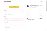 Sanyipace coupon verification screenshot