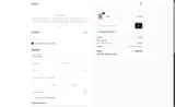 nomwithelaine coupon verification screenshot