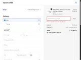 Sapiens Child coupon verification screenshot