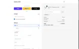 Sapiens Child coupon verification screenshot
