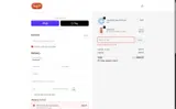 GIVEAWAY coupon verification screenshot