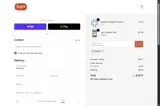SAPS20 coupon verification screenshot