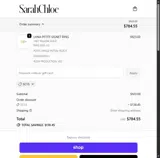 Sarah Chloe coupon verification screenshot