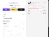 GIFTS coupon verification screenshot