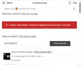 KIYOSAKY4 coupon verification screenshot