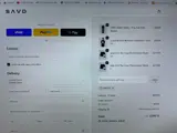 SAVD Clothing coupon verification screenshot