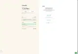 ELEMENTS coupon verification screenshot