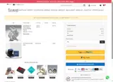 A40 coupon verification screenshot