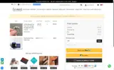 A40 coupon verification screenshot