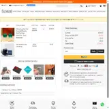 w25 coupon verification screenshot