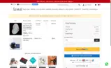 v25 coupon verification screenshot