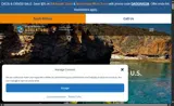 Santa Barbara Adventure Company coupon verification screenshot